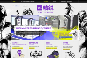 Mizuno performance centre