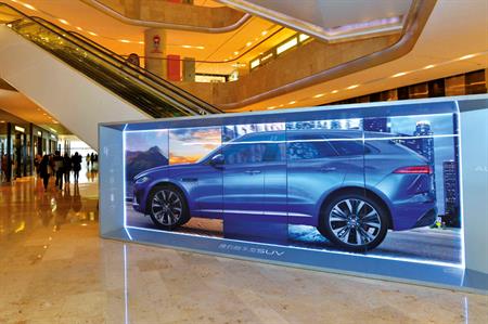 Jaguar showcase