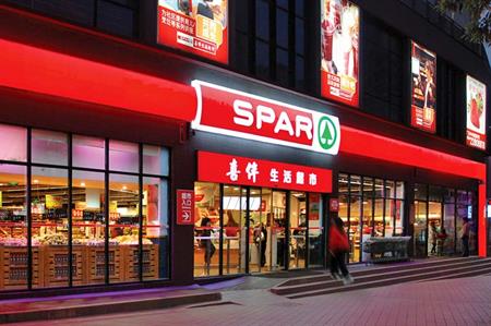 Spar appoints Touch Associates for 2014 convention