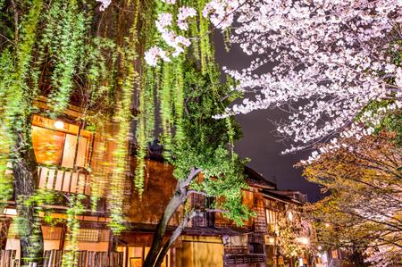 Four Seasons Kyoto