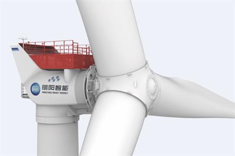 Ming Yang unveils 11MW turbine