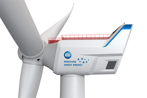 MingYang unveils new 16MW offshore wind turbine