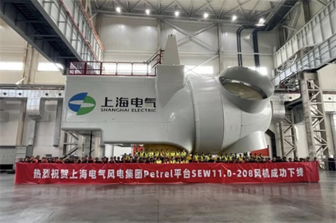 Shanghai Electric unveils 11MW offshore wind turbine