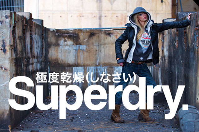 Superdry: seeks to grow global sales