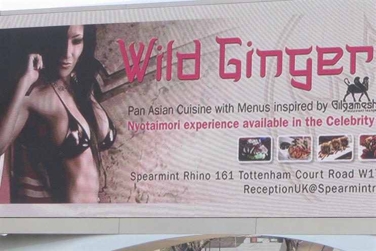 Spearmint Rhino: outdoor poster cleared by the ASA