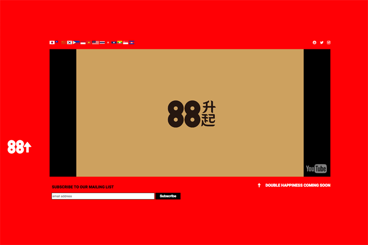 88rising: founded two years ago