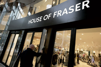 House of Fraser: relaunches website