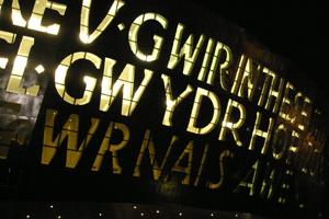 Summer Eventia 2011 to be held in Cardiff