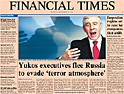 FT consults journalists about voluntary redundancies