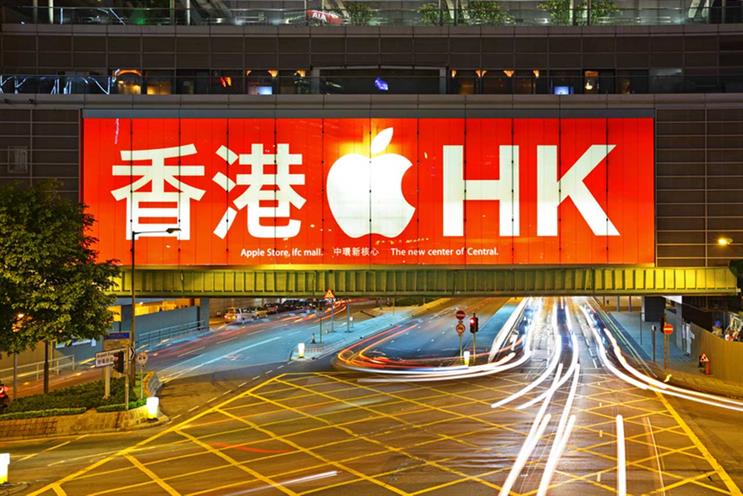 Apple: ad in Hong Kong