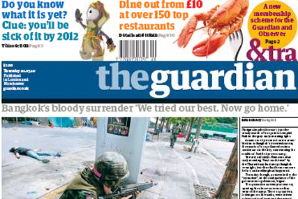 The Guardian: membership reader loyalty scheme
