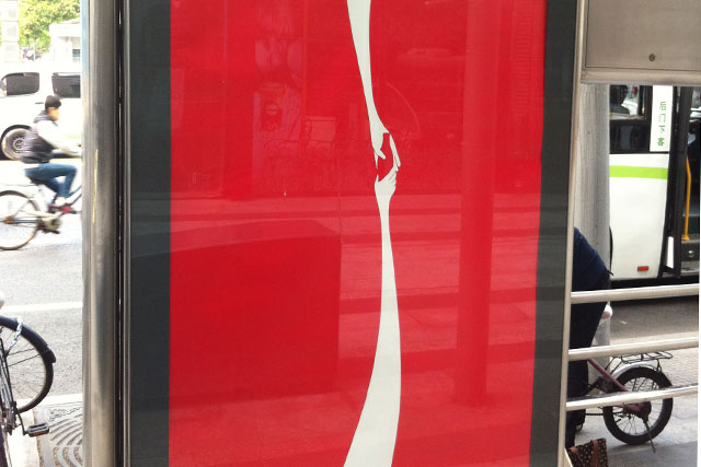 Coca Cola campaign
