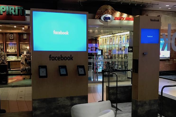 Facebook: VR tour