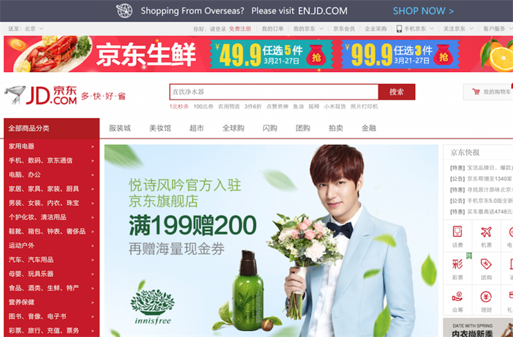 JD.com: a rival to Alibaba