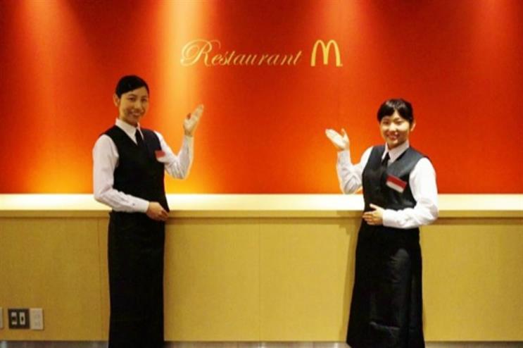 McDonald's in Roppongi Hill will host the pop-up (Sorrida)