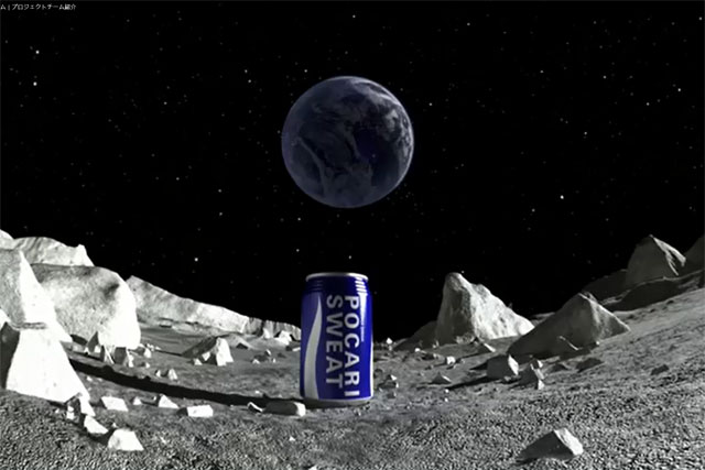 Moon shot: Pocari Sweat drink can could become the first ad on the lunar surface