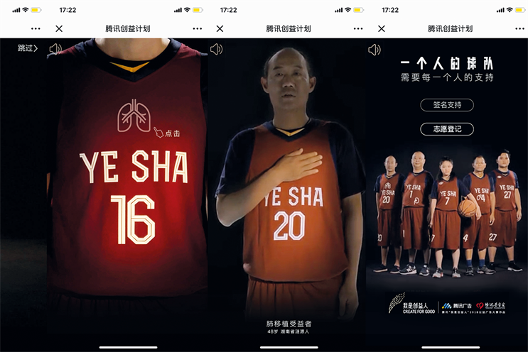 ‘A team of one’: basketball-themed campaign is helping to remove the taboo around organ donation in China through the story of 16-year-old organ donor Ye Sha