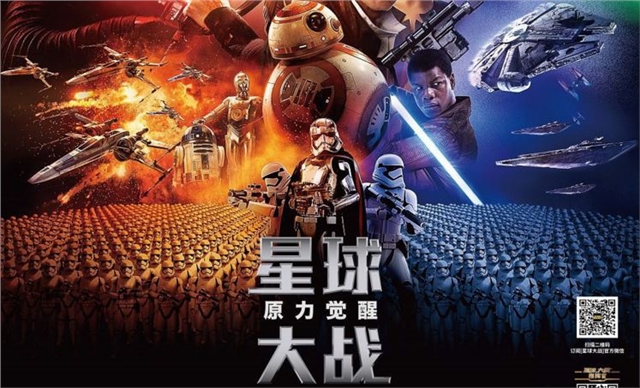 Star Wars: The Force Awakens premieres in Asia this week