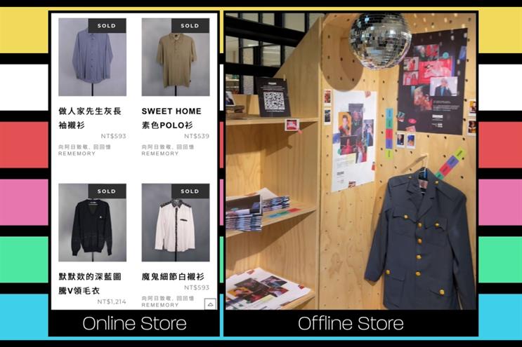 How Ogilvy Taiwan paired dementia and fashion