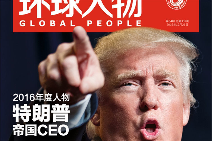 Trump deflates Chinese interest in US property, tourism and education