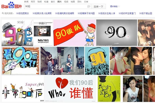 Inside the Chinese Millennial's mind