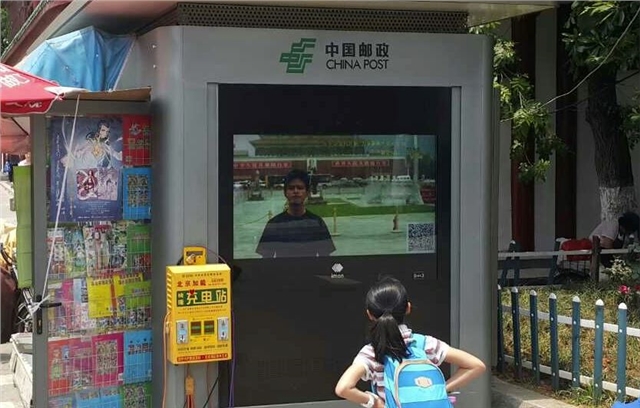 Personalized OOH: Precision targeting comes to China Post screens