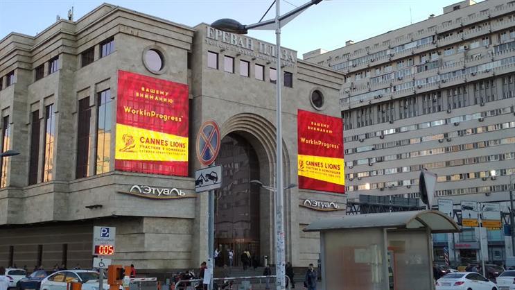 Agency looks to Russia for help hacking Cannes Lions