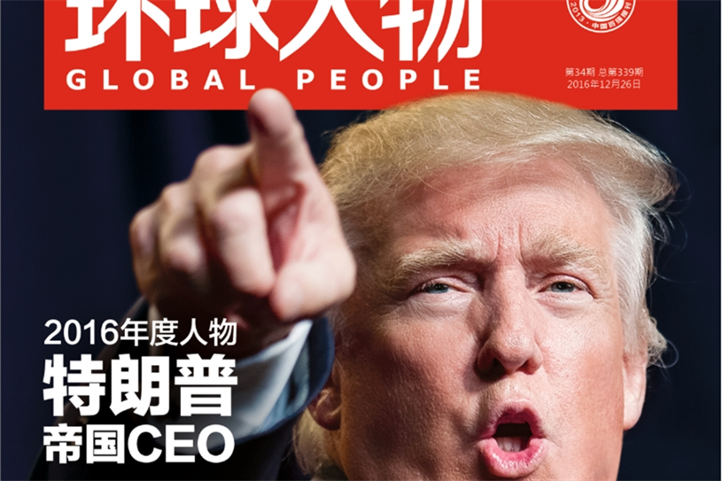 Trump Deflates Chinese Interest In Us Property Tourism And Education Campaign Us