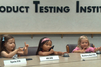 Sony Ericsson 'product testing institute' by Dare