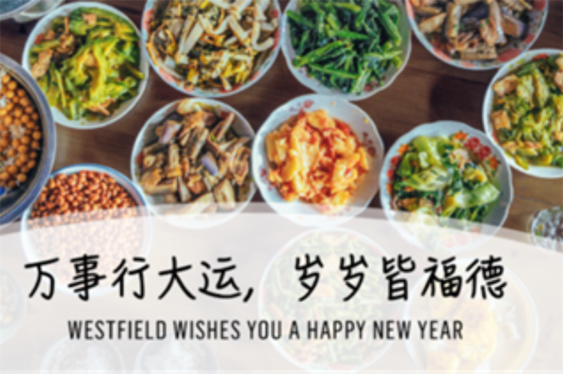 Westfield UK to host food discovery series in celebration of Chinese New Year