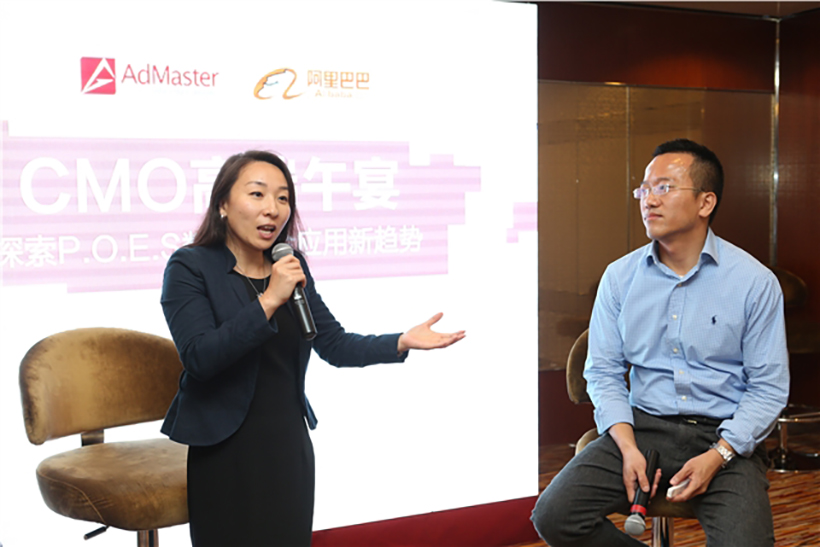 AdMaster's Maggie Wang and Alibaba's Robert Huo.