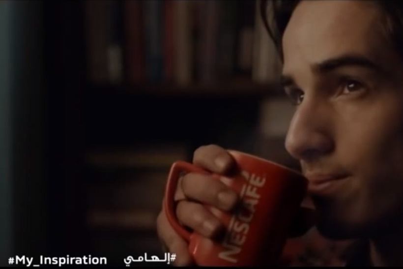 Nescafe, "My Inspiration" by Publicis Middle East.