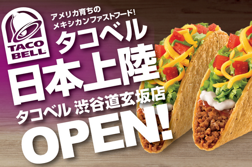 Taco Bell opened its doors in Shibuya, Tokyo. 
