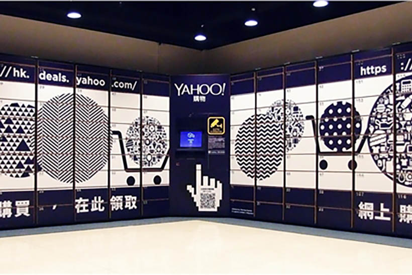 Yahoo locker.