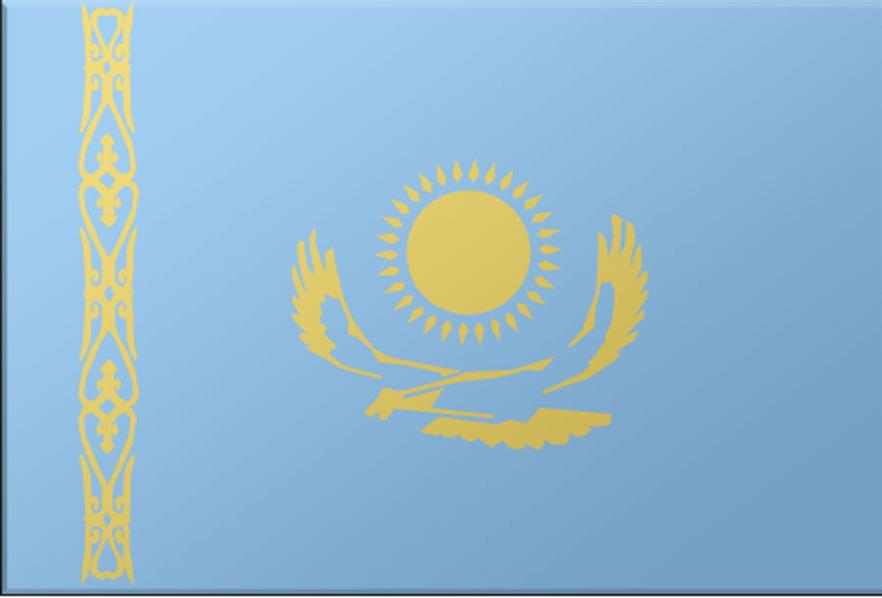 Kazakhstan’s flag