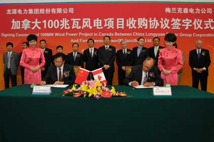 Longyuan signs the deal with Farm Owned Power