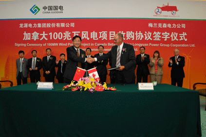 The signing ceremony of the Longyuan deal with Farm Owned Power