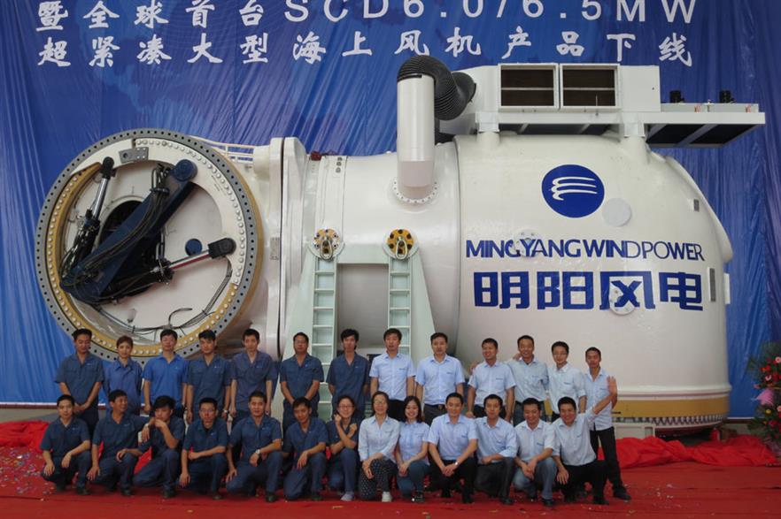 Ming Yang's 6.5MW SCD turbine