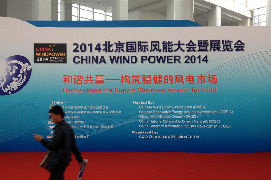 China Wind Power 2014, Beijing: China is tackling grid connection issues