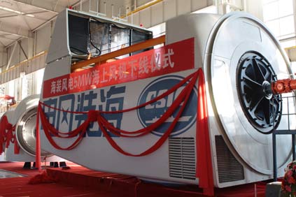 CSIC's 5MW turbine was officially launched last week