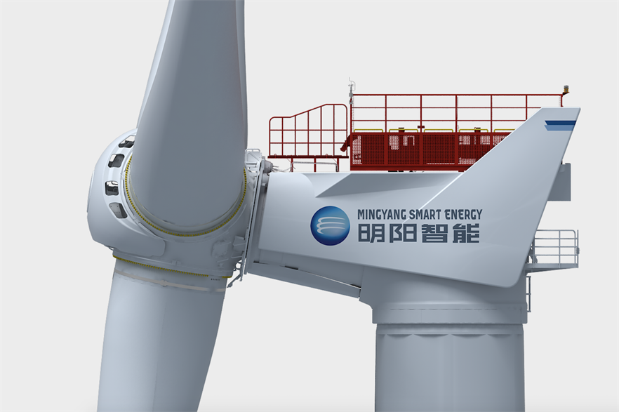 MingYang launched its MySE 11-230 typhoon-proof hybrid-drive offshore wind turbine in July 2020