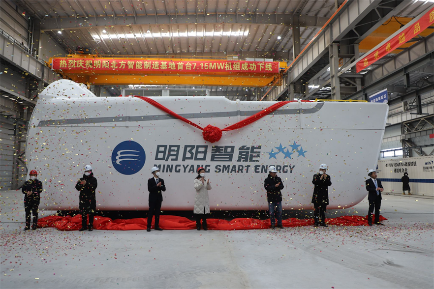 MingYang Smart Energy "recently released" its 7.15MW model, which is in the same platform as its 8.5MW turbine