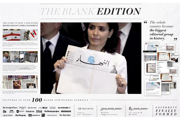 The Blank Edition for An-Nahar newspaper was a reaction to the Lebanese people’s frustration with political inactivity
