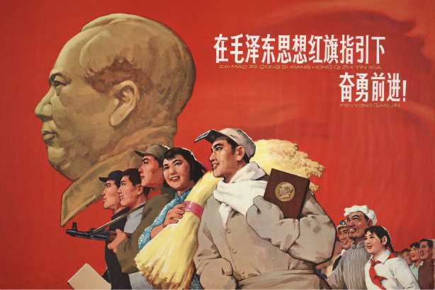 Workers and soldiers under an image of Mao, with McDonnell out of shot (Credit: Thomas Fisher Rare Book Library, UofT via Flickr)