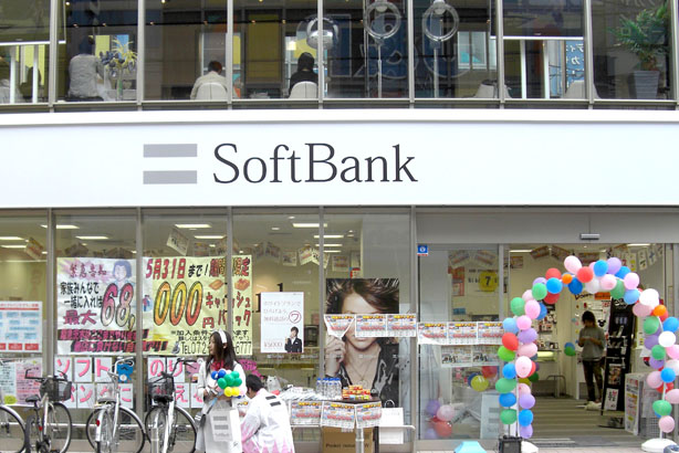 SoftBank: Has hired Finsbury to support its proposed £24.3bn acquisition of ARM Holdings