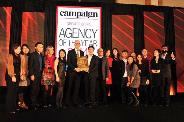 Weber Shandwick China accepts its Gold award in Shanghai on 8 December