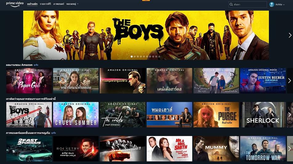 Prime Video to include ads in 2024 — unless users pay $2.99 a month  to get rid of them