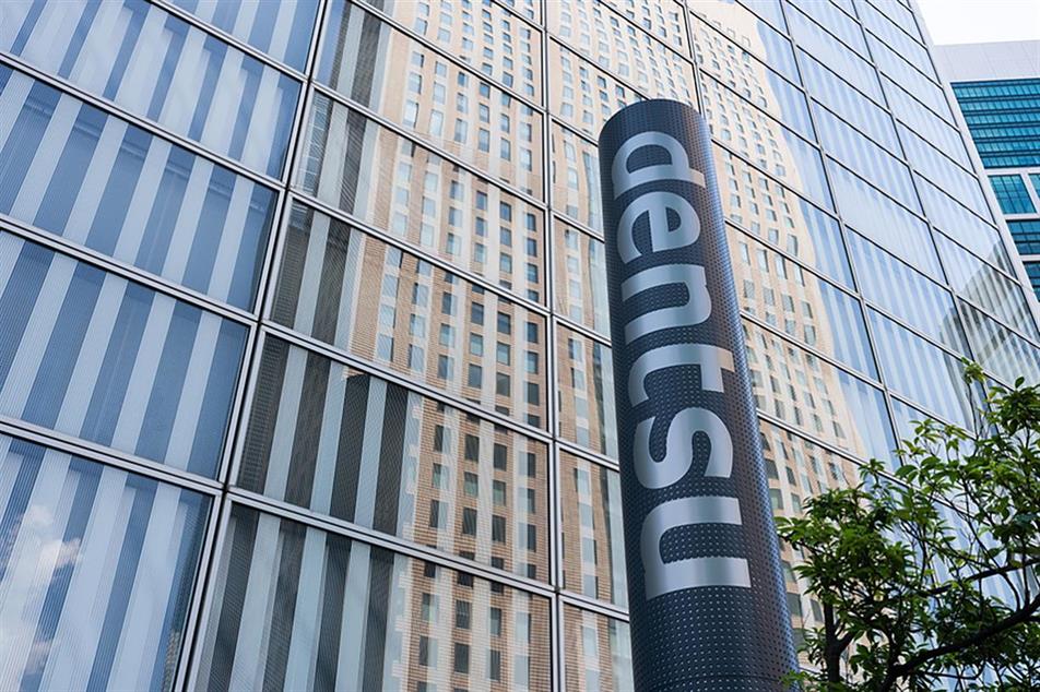 Dentsu office