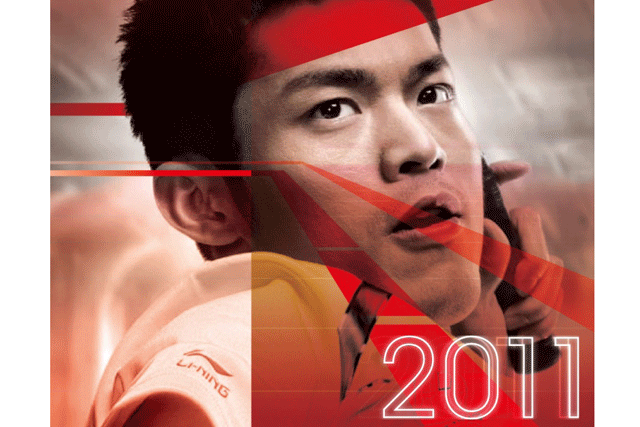 Li-Ning has annual sales worth about $1.4bn (£900m)