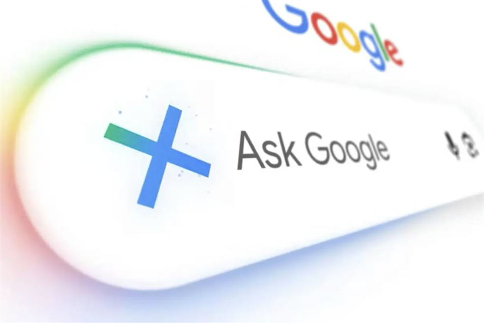 Screenshot of 'Ask Google' search bar underneath Google logo 